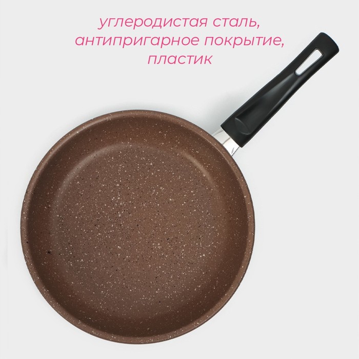 Сковорода 19 см Rock