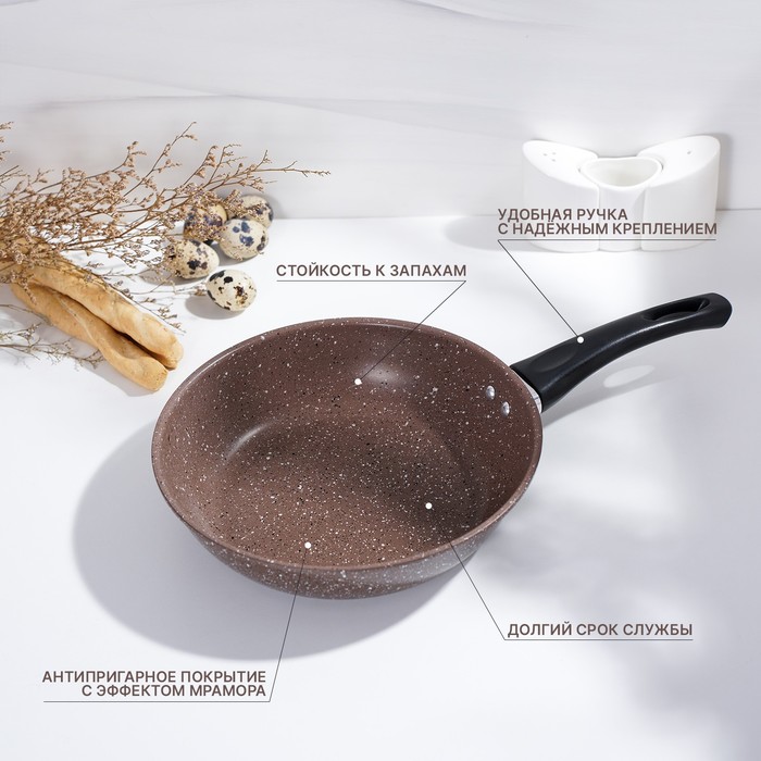 Сковорода 21 см Rock