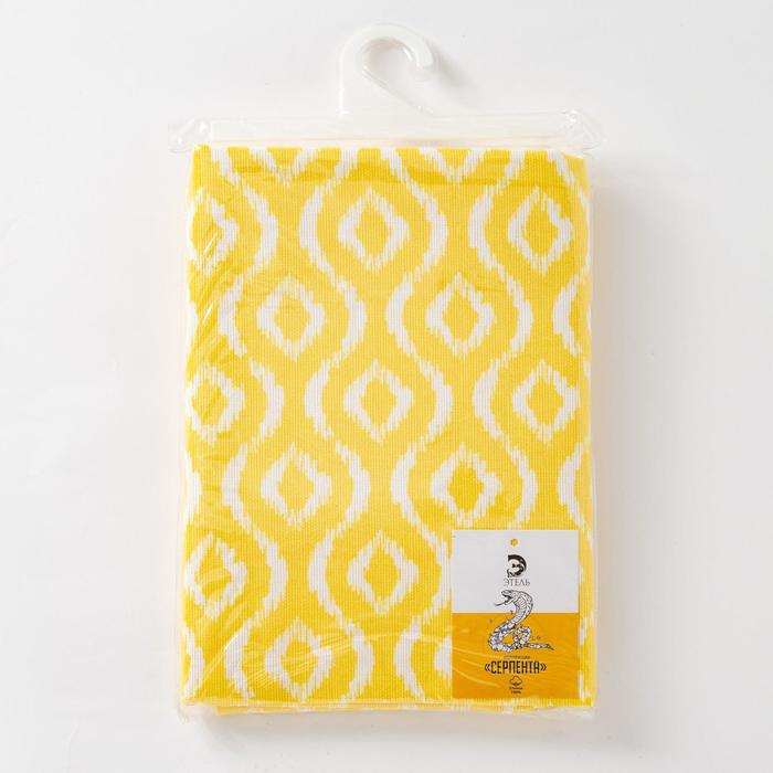 Скатерть «Этель» Серпента жёлтый 110х140 рогожка 160 г/м², 100% хлопок