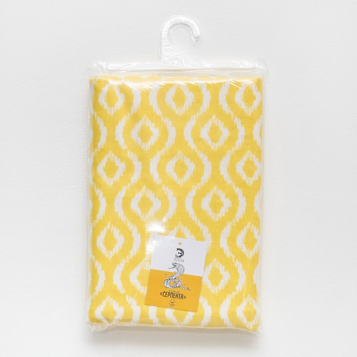 Скатерть «Этель» Серпента жёлтый 110х140 рогожка 160 г/м², 100% хлопок