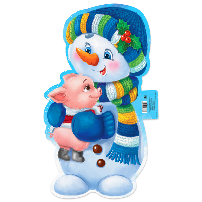 Плакат новогодний "Снеговик с поросенком"