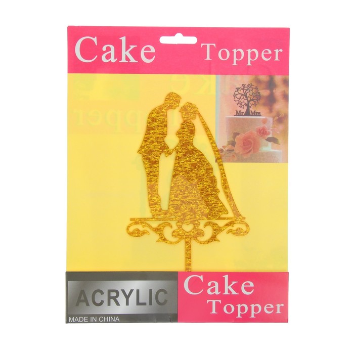 Топпер в торт "Молодожёны"