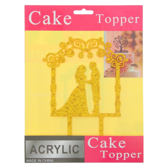 Топпер в торт "Молодожёны" с аркой