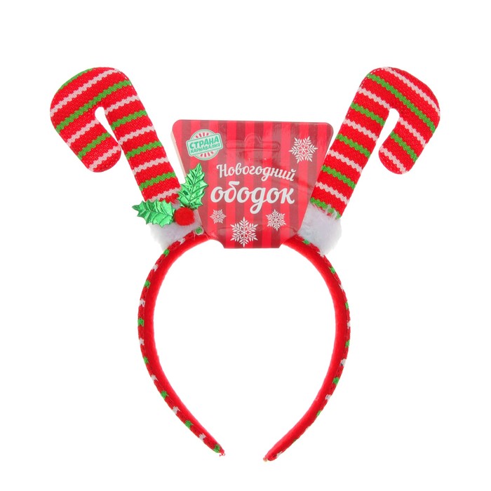 Карнавальный ободок "Леденец"