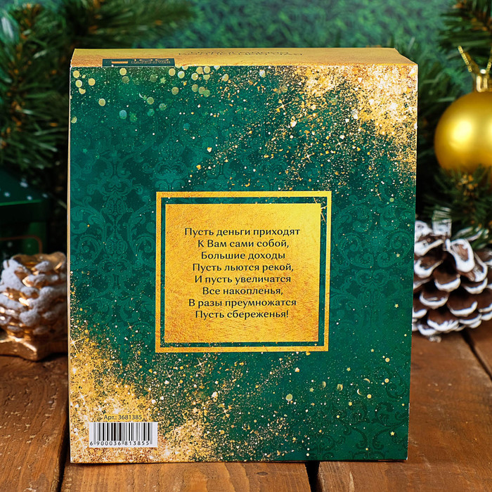 Чай чёрный, 100 пакетиков "Пусть богатство приходит в ваш дом"