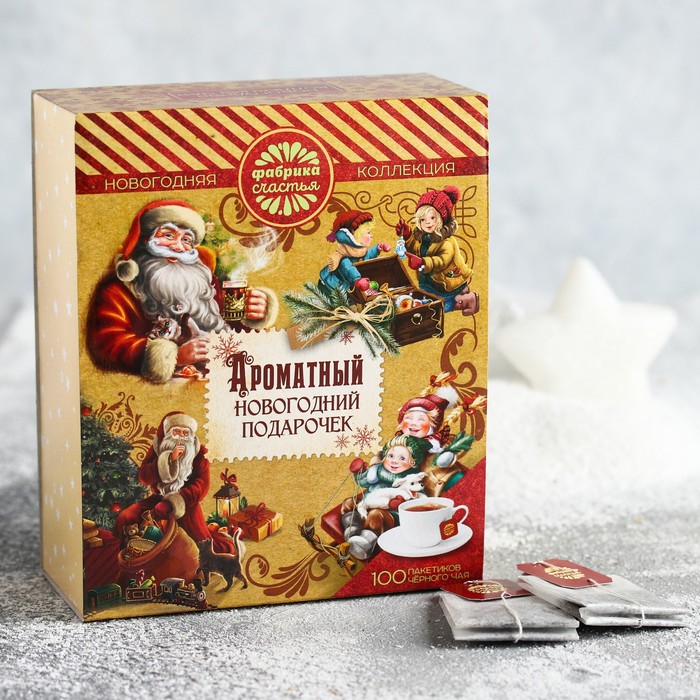 Чай чёрный, 100 пакетиков "Ароматный новогодний подарочек"