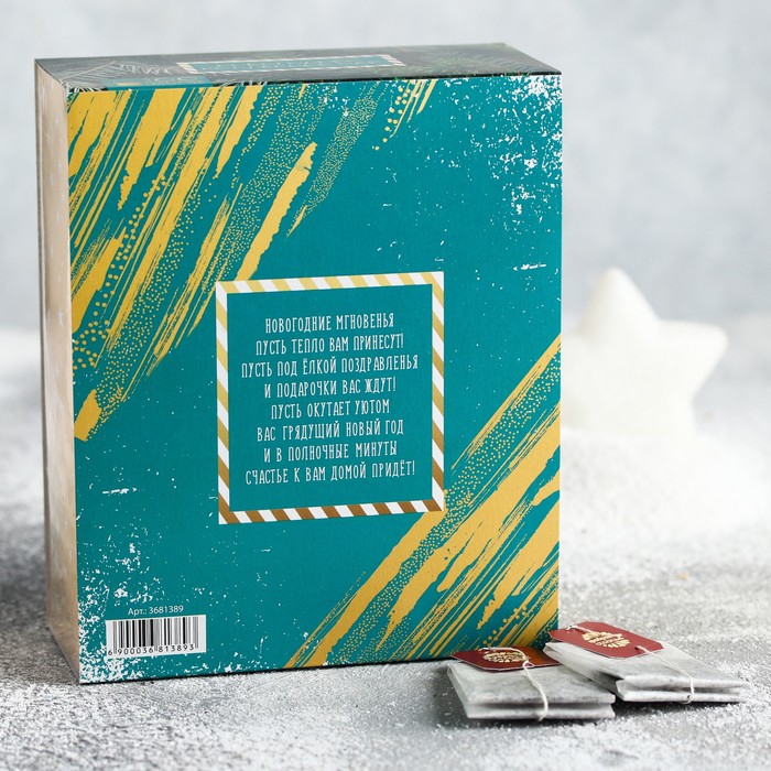 Чай чёрный, 100 пакетиков "Тепла и уюта"