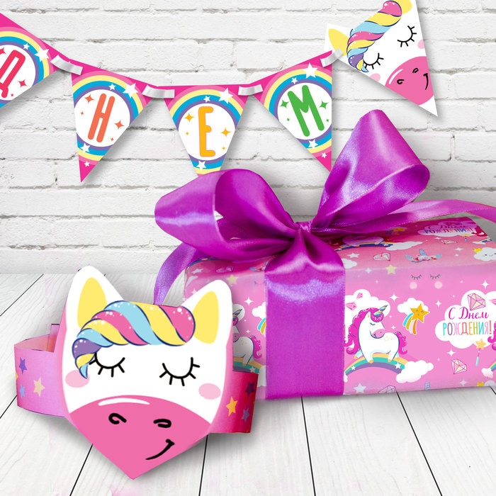 Набор для проведения праздника "День рождения" упаковочная бумага