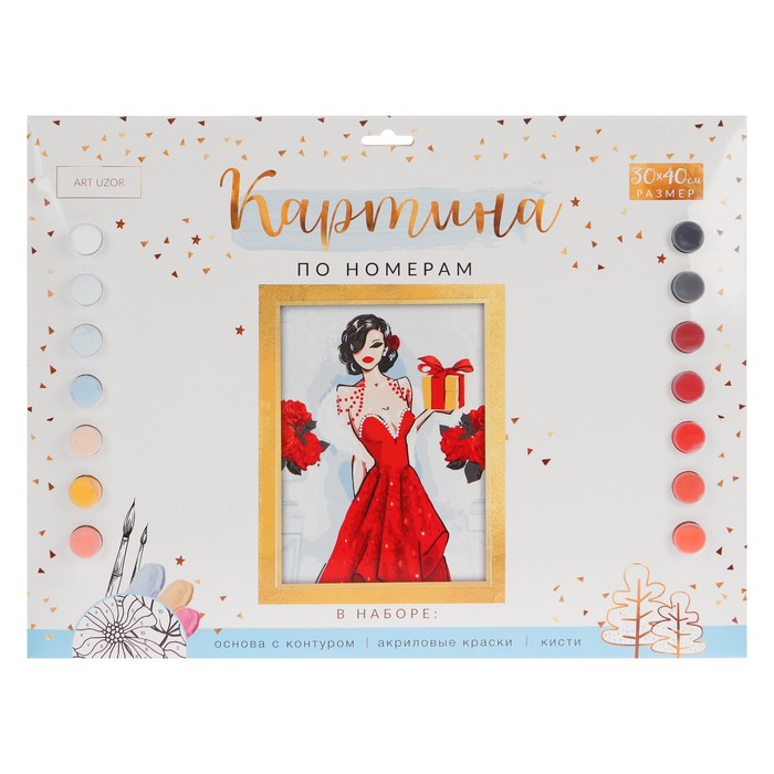 Роспись по номерам без подрамника "Женщина в красном" с красками 14шт по3мл+ кисти 30*40 см