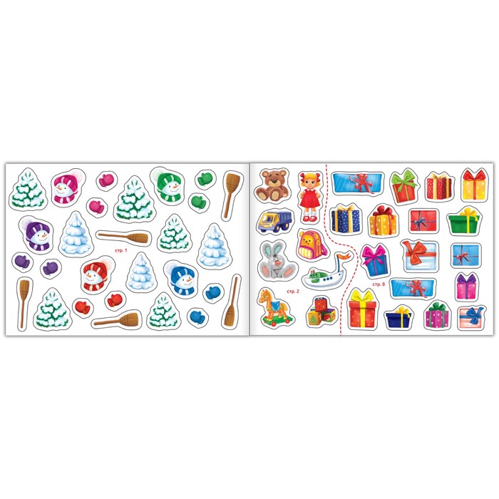 Альбом 100 наклеек «Новогодний переполох», 12 страниц