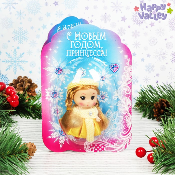 Открытка с куклой «Новогодняя голубая», 18 х 12 см