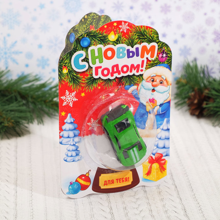 Открытка с игрушкой и подставкой "С новым годом"
