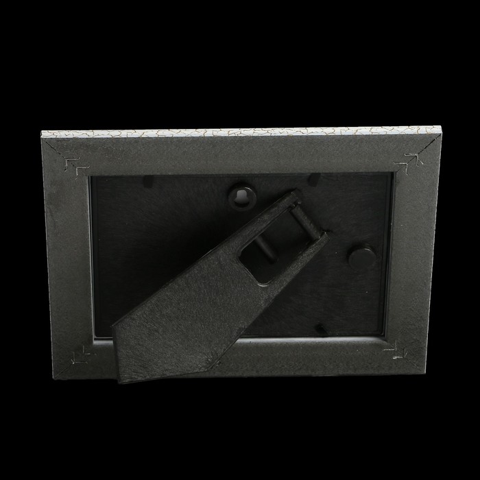 Фоторамка 742-1177-1 10х15 см