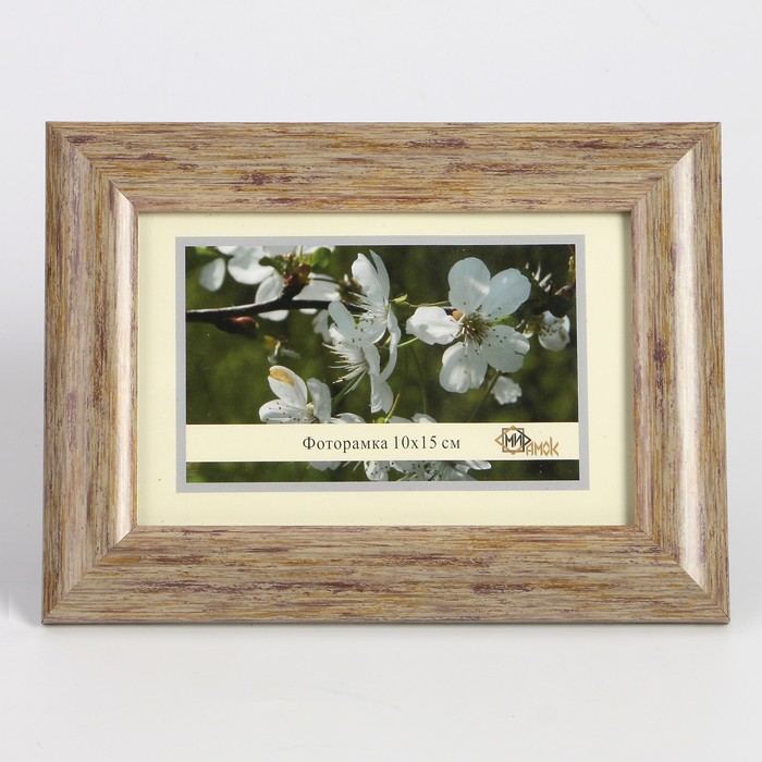 Фоторамка 742- 3009 10х15 см
