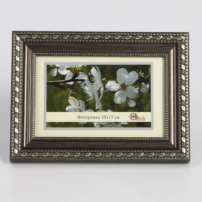 Фоторамка пластик 291-3019 10х15 см