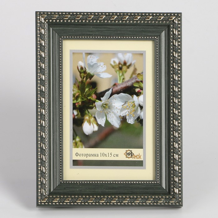 Фоторамка пластик 291-3011 10х15 см