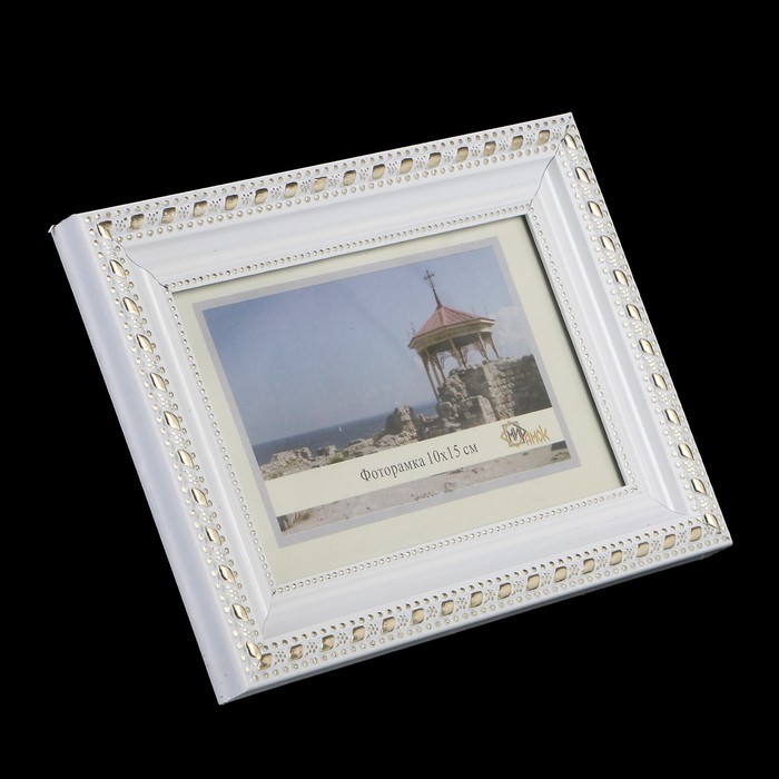 Фоторамка пластик 291-1105-1 10х15 см белый