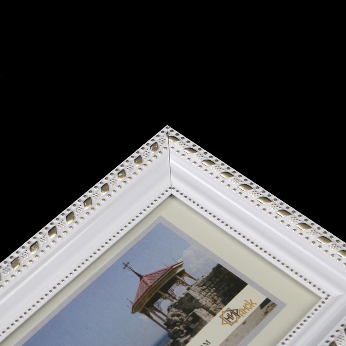 Фоторамка пластик 291-1105-1 10х15 см белый