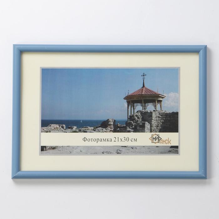 Фоторамка 1302A-102C синий 21х30 см