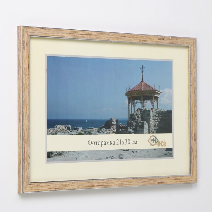 Фоторамка 1403-3009S 21х30 см
