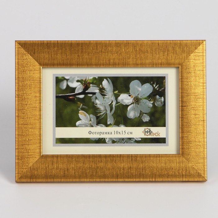 Фоторамка 404-3010 10х15 см