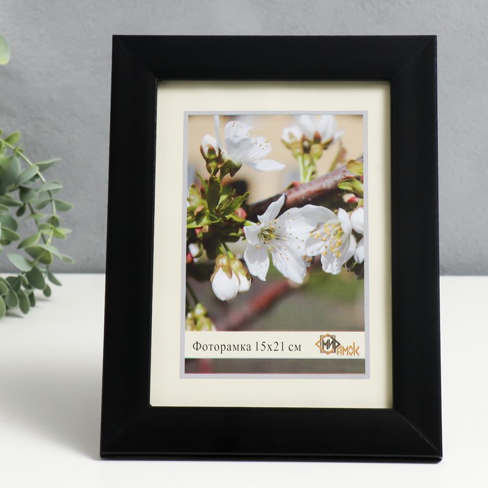 Фоторамка 404-Black 15х21 см
