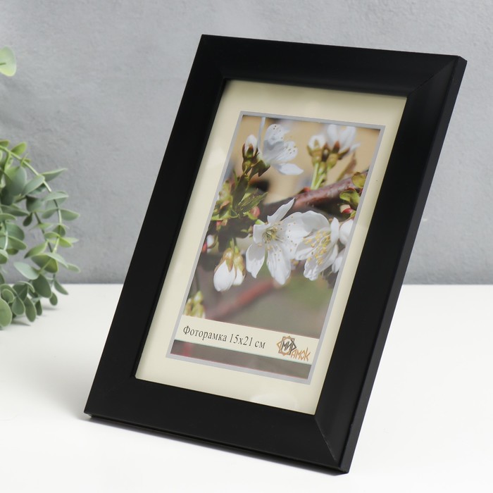 Фоторамка 404-Black 15х21 см