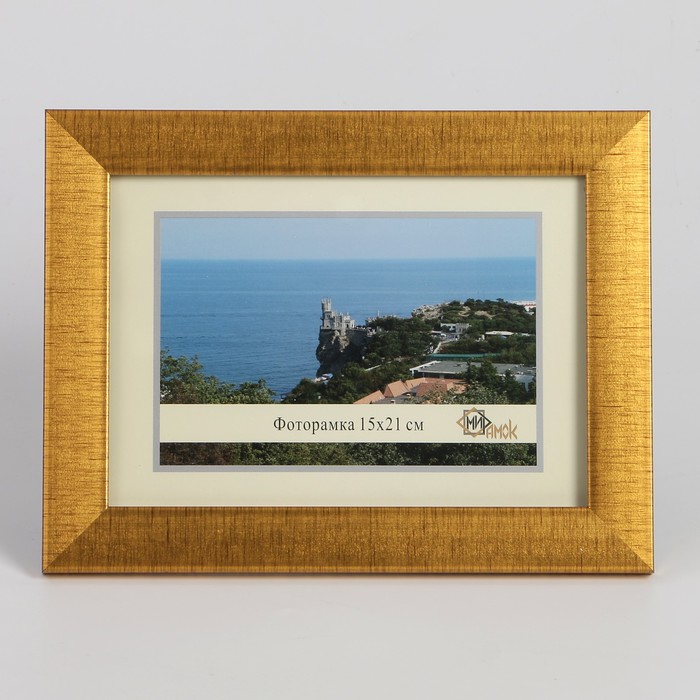 Фоторамка 404-3010 15х21 см