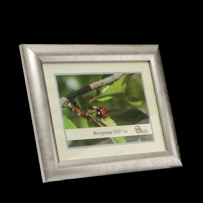 Фоторамка 742-2175 15х21 см