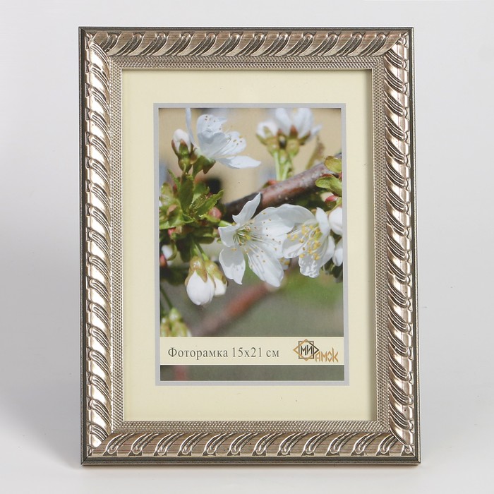 Фоторамка 121-S172 15х21 см