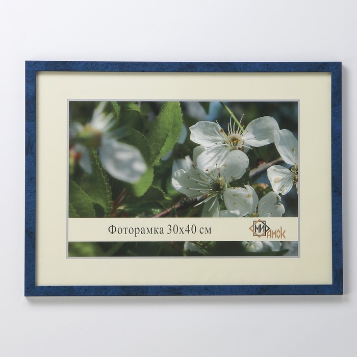 Фоторамка 1403-3031-6 30х40 см