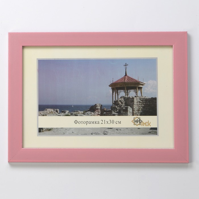 Фоторамка 404-7116-3 21х30 см
