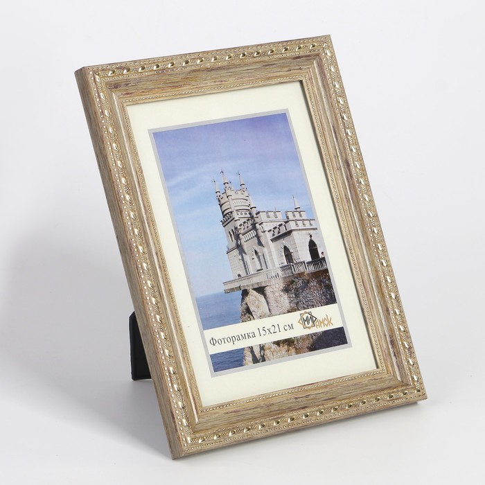 Фоторамка 291-3009 15х21 см
