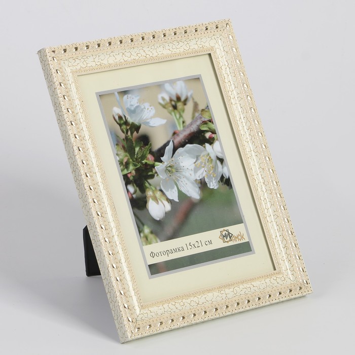 Фоторамка 291-1177-1 15х21 см