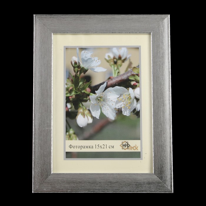 Фоторамка 404-1237-9  15х21 см