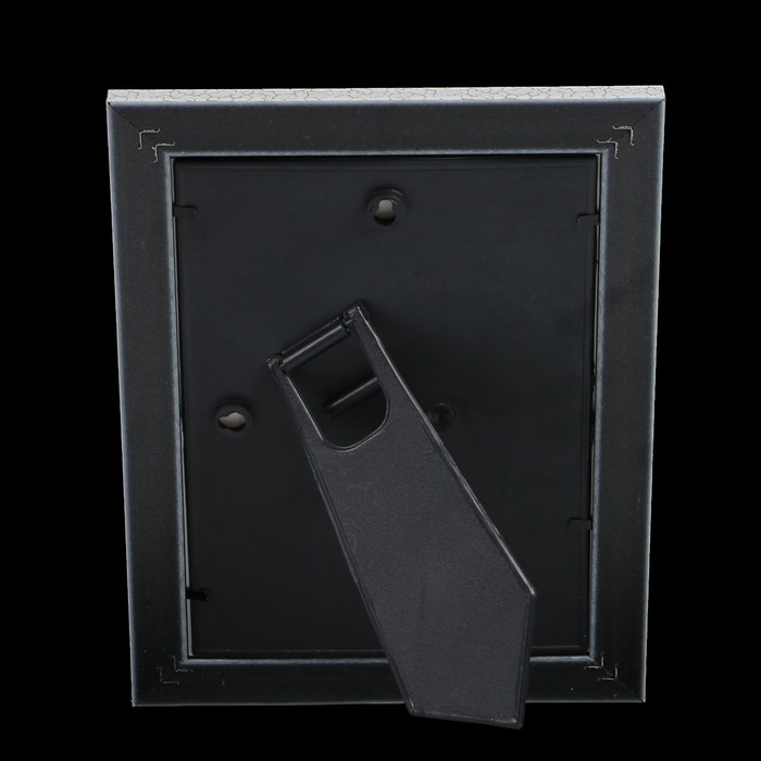 Фоторамка 404-1177-1 15х21 см