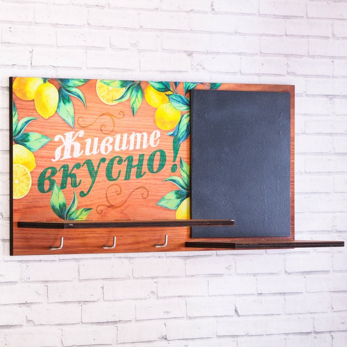 Полка для кухни "Живите вкусно"