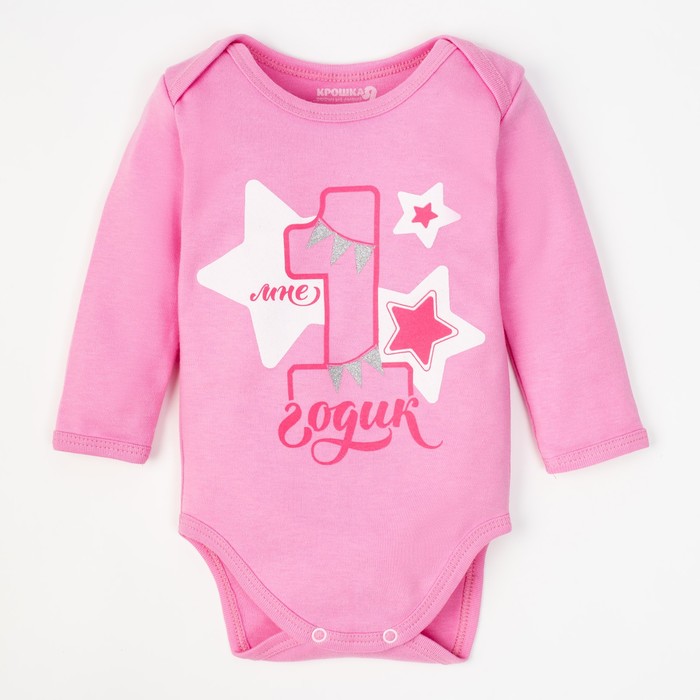 Боди Крошка Я  "1 годик", рост 68-74 см (6-9 мес), 100% хл, интерлок