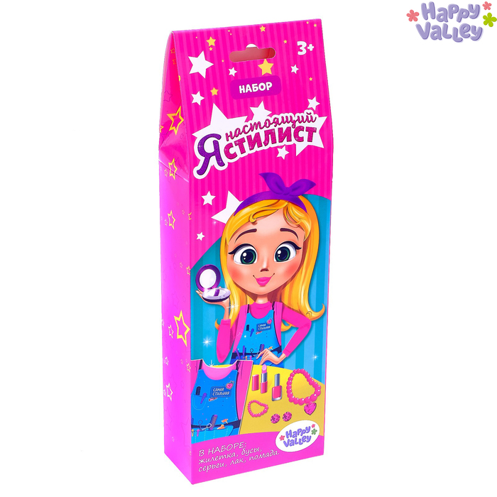 Набор аксессуаров для девочек «Стилист», МИКС