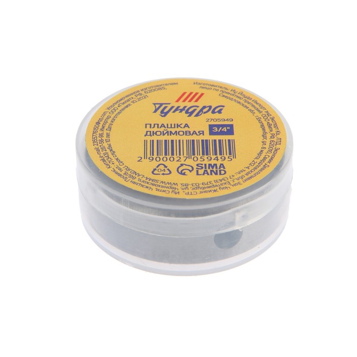 Плашка дюймовая TUNDRA basic, 3/4"