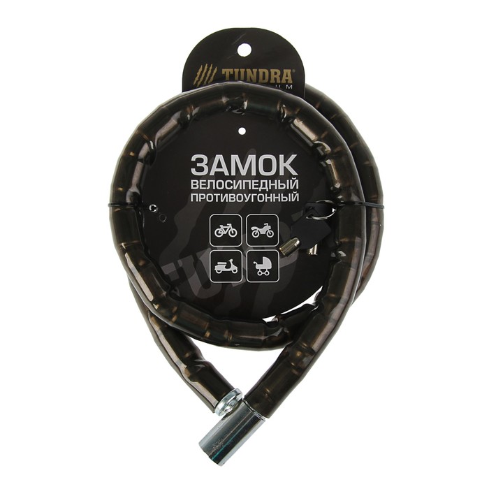 Замок навесной велосипедный Tundra Premium, 18х1200 мм, специальный ключ с пласт. ручкой