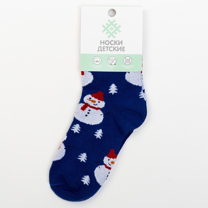 Носки детские KAFTAN снеговик паттерн 14-16 см, 2-3 г., 80% хл.,17% п/а, 3% эл.