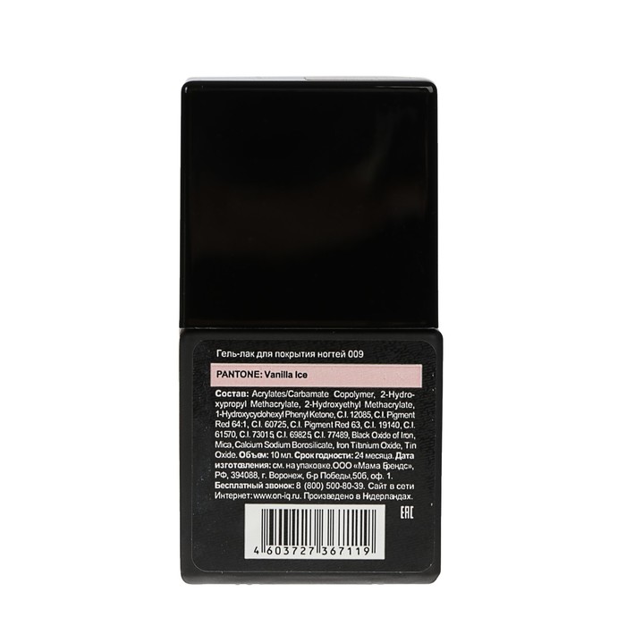 Гель-лак ONIQ Pantone Vanilla ice, 10 мл