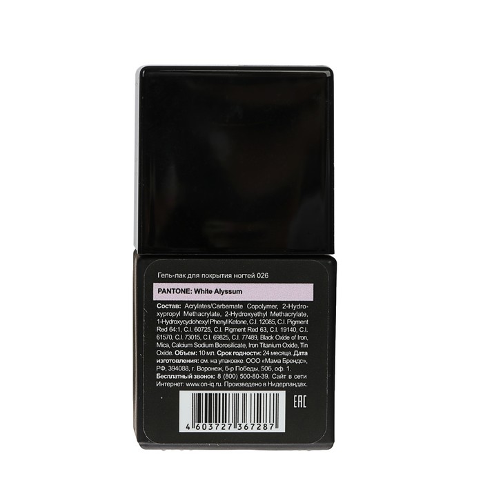 Гель-лак ONIQ Pantone White Alyssum, 10 мл