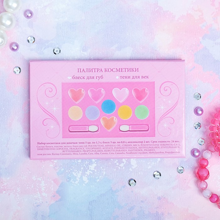 Набор косметики для девочки "Настоящая принцесса", тени 5 цв по 1,3 гр, блеск 5 цв по 0,8 гр