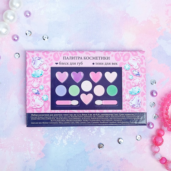 Набор косметики для девочки "Для самой прекрасной",тени 5 цв по 1,3 гр, блеск 5 цв по 0,8 гр