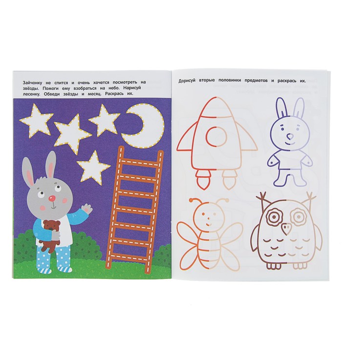 Мамина школа. Обводилка