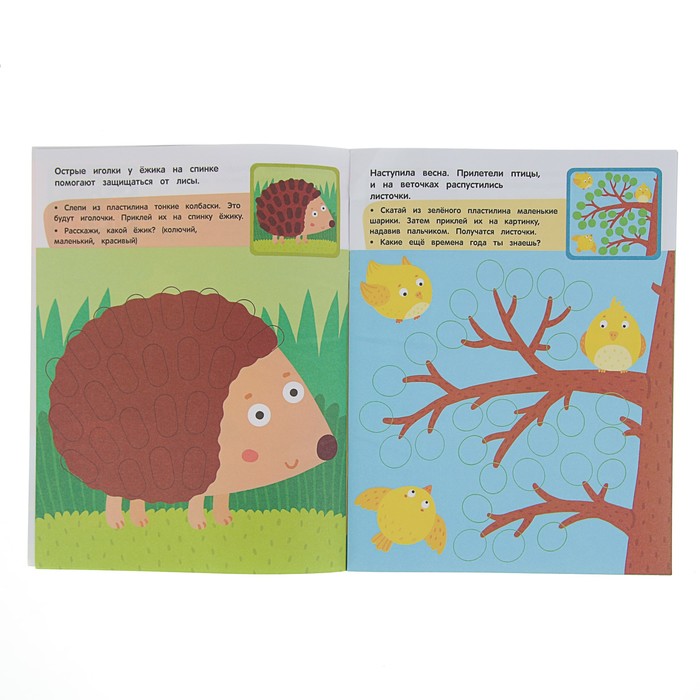 Мамина школа. Пластилиновые картинки