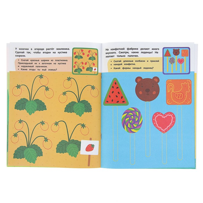 Мамина школа. Пластилиновые картинки