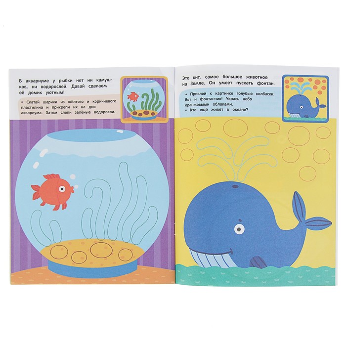 Мамина школа. Пластилиновые картинки